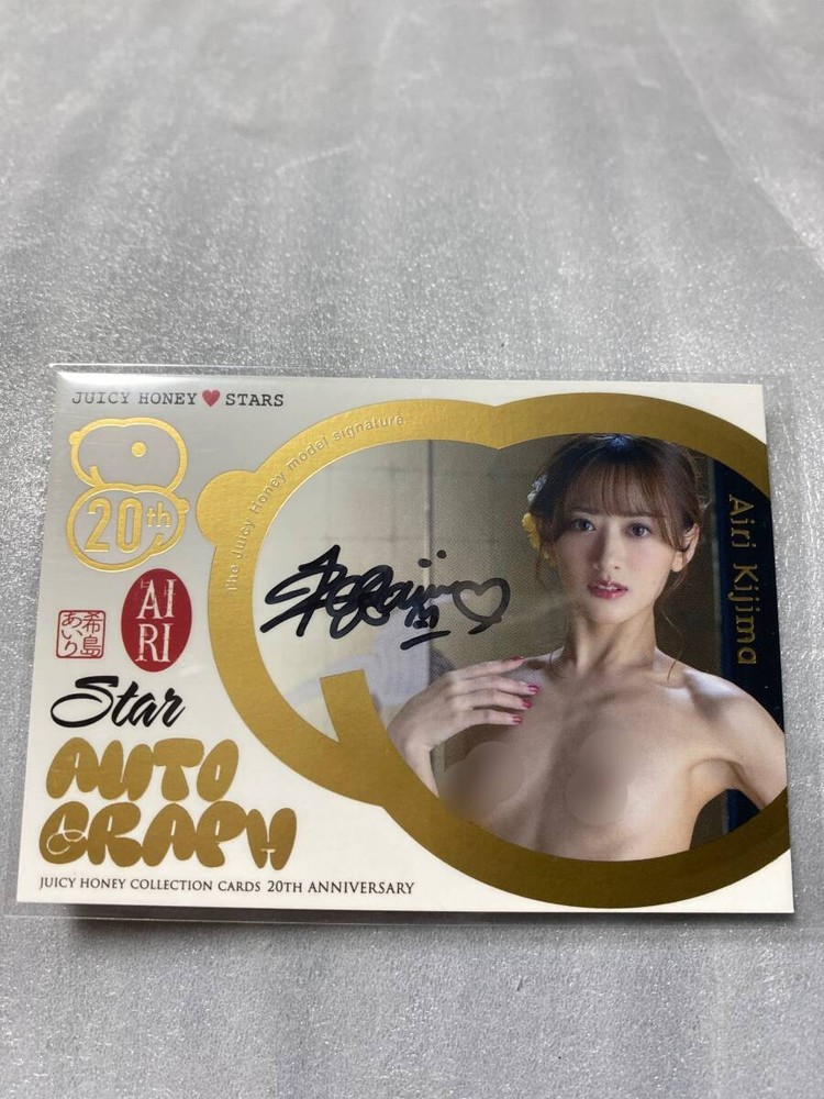 Airi Kijima Juicy Honey STAR 20th Anniversary Autograph Card Limited Ed. of 200