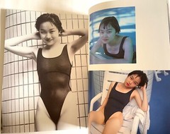 NOBUYOSHI ARAKI SPECIAL SWITCH JAPAN MAGAZINE Mar-1992 Leos Carax B01