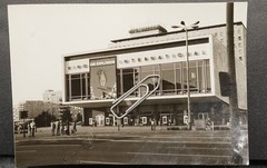 Photo View Cinema International Berlin Advertising Advertising Explosion Sign Building