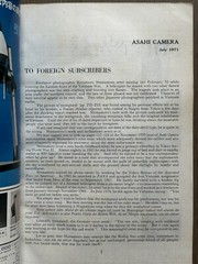 Super RARE! Asahi Camera, 1971, 7, Daido Moriyama, Takuma Nakahira, Magazine