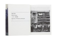 Yoshihiro Tatsuki Tokyo 1970 Japanese Photographers 9 Photography Book 2013 New