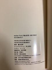 Japanese actress Kanako Higuchi’s photobook – water fruit