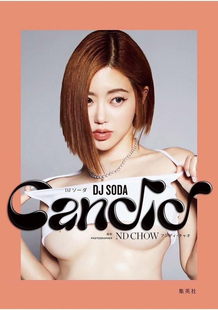 DJ SODA Photo Book » Candid » shot in Japan New from Japan Expedited Shipping