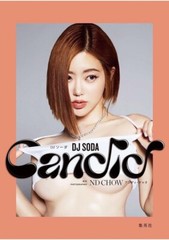 DJ SODA Photo Book » Candid » shot in Japan New from Japan Expedited Shipping