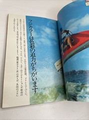 Super RARE! Asahi Camera, 1970, #5, Daido Moriyama, Takuma Nakahira, Magazine