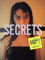Hatsune Eriko Female Idol Photo Book Secrets Vinyl Case Japan Ships from Japan