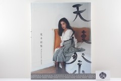 Angel Festival Nobuyoshi Araki Photobook Japanese 1992 Taiyo Publishing