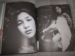 NOBUYOSHI ARAKI PHOTO BOOK ACTRESS 1978 JAPAN, good