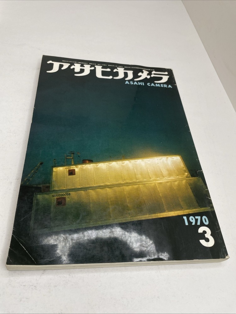 Super RARE! Asahi Camera, 1970, #3, Daido Moriyama, Takuma Nakahira, Magazine