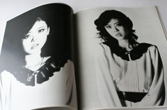 NOBUYOSHI ARAKI » MIDORI » 1987