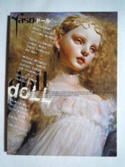 Art Magazine Yaso Ball jointed Doll Book Simon Yotsuya Ryo Yoshida Dark Goth