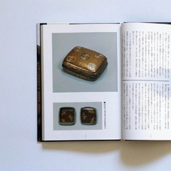 Japanese Lacquer Incense Container Kogo Chanoyu Urushi Craft Art Book 1994