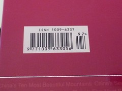 Scenic Splendor of China Hardcover Book