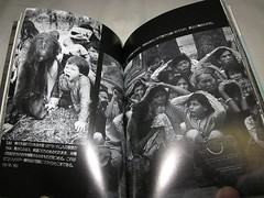 Kyoichi Sawada Dusty Death Japan 1985 Vietnam War Photographs book