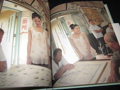 YU AOI PHOTO BOOK, JAPAN 2008 Very Good