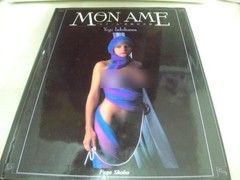 Yoji Ishikawa MON AME Nordic Angel 1st Ed 1994 Vintage Photo Art Book Japan
