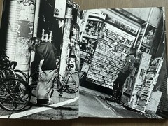 🎈SupRARE! Daido Moriyama – Fondation Cartier pour l’art contemporain 2003 Araki
