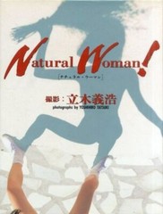 YOSHIHIRO TATSUKI Photo book NATURAL WOMAN 1994 Japan very good