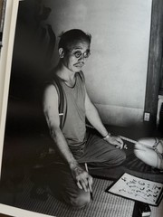 🎈Super RARE! Nobuyoshi Araki – Bokujyu Kitan, 2008, Hardcover, Lim Edition, Art
