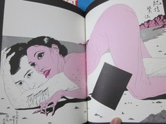TADANORI YOKOO All Works 1971 Japan