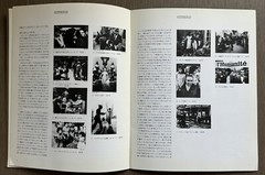 🎈SupRARE! Robert Frank & William Klein, 1985, Exchbition Catalog, Japan, Araki