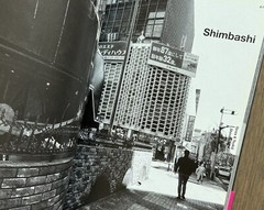 🎈Mega RARE SIGNED! Daido Moriyama – Tokyo, Japan, 2020, Guide, Araki