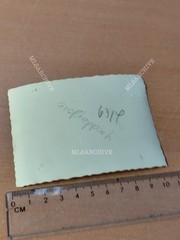 Photo Großheppach Musikverein F6