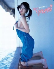 Risa Sawaki First Photo Book Sea Recital Japanese Female Idol from Japan