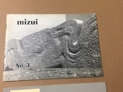 Lot Of Two Mizui Stone Sculpture Exhibition Catalogs 1 Signed By Yasuo Autograph
