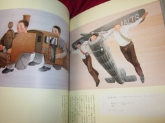 Tetsuya Ishida collection art book IDEA NOTEBOOK ART BOOK JAPAN 2013 Obi