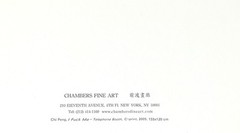 Chi Peng (b. 1981) Art Announcement Card 2005 – Telephone Booth – Chambers NYC