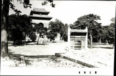 10 Old Photos, China, Various Views – 26874