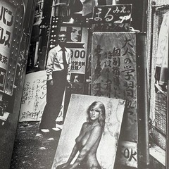Daido Moriyama Theater Photo Book Hardcover Signed 1st Ed Ltd 500 Japan New