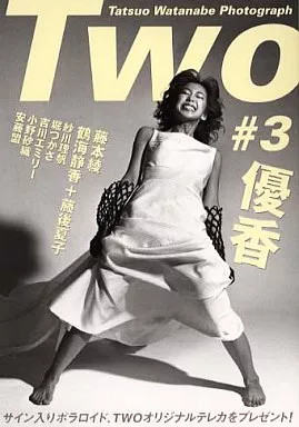 Female idol photo collection TWO 3 Yuka Ayaka Ayaka Tsurumi Nippon ships from Ja