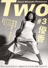 Female idol photo collection TWO 3 Yuka Ayaka Ayaka Tsurumi Nippon ships from Ja