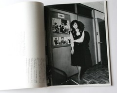 NOBUYOSHI ARAKI » MIDORI » 1987