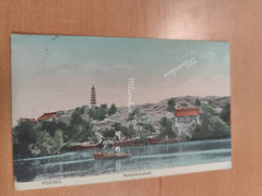 Postcard postcard Beijing China Summer Palace Hans Bahlke F20