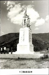 10 Old Photos, China, Various Views – 26874