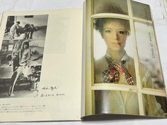 Yoshihiro Tatsuki California I Love You 1973 Vintage Japanese Photo Book Used