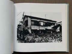 🎈SIGNED Daido Moriyama – Mizu no Yume (Dreams of Water / Memories 1999, SupRARE