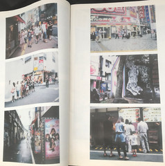 Daido Moriyama BEAMS FUJIFILM 100 pieces of memories in shinjukui Tabloid photo