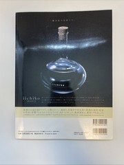 IHEI KIMURA PHOTO BOOK » Extra issue of TAIYO » Japan 2011 very rare very good