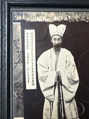 Antique Photograph Scholar China Japan Korean Collection 19th Century CONFUCIAN