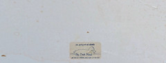 Frank Klay Sepia Photograph Signed «Mason’s» Decoys, Shorebirds 29½» x 26″ LARGE