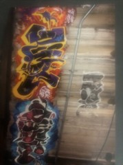 Graffiti Art Photo By RIME MSK LMTD 100 Signed Dated Framed