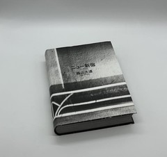 Daido Moriyama Photo Work Book NEW SHINJUKU Street Photography Art
