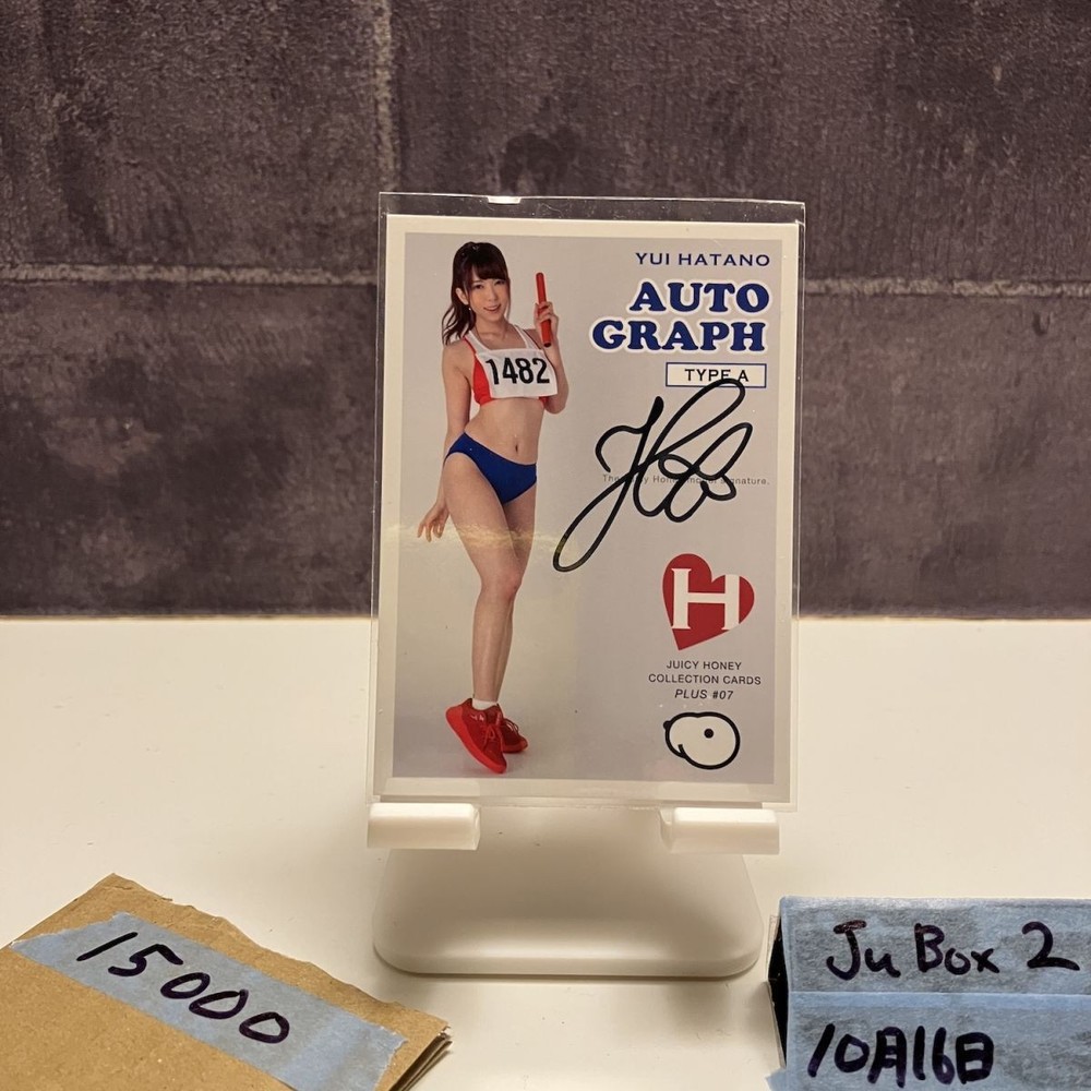 Yui Hatano 2020 JUICY HONEY COLLECTION PLUS #07 1 of 250 Autographed Card Type A