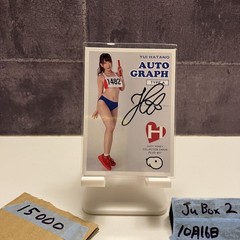 Yui Hatano 2020 JUICY HONEY COLLECTION PLUS #07 1 of 250 Autographed Card Type A