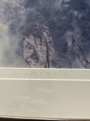 (Two) Keith Guo Ji Liang Framed Photograph, Mt. Tian Zi And San Qing, Signed
