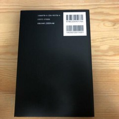 «Tokyo » Daido Moriyama japan photo book